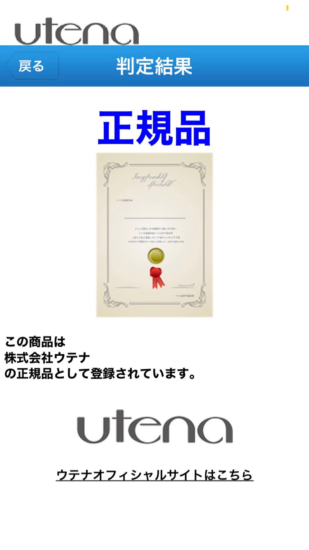 プランプティントUV/Borica/リップグロスを使ったクチコミ(5枚目)