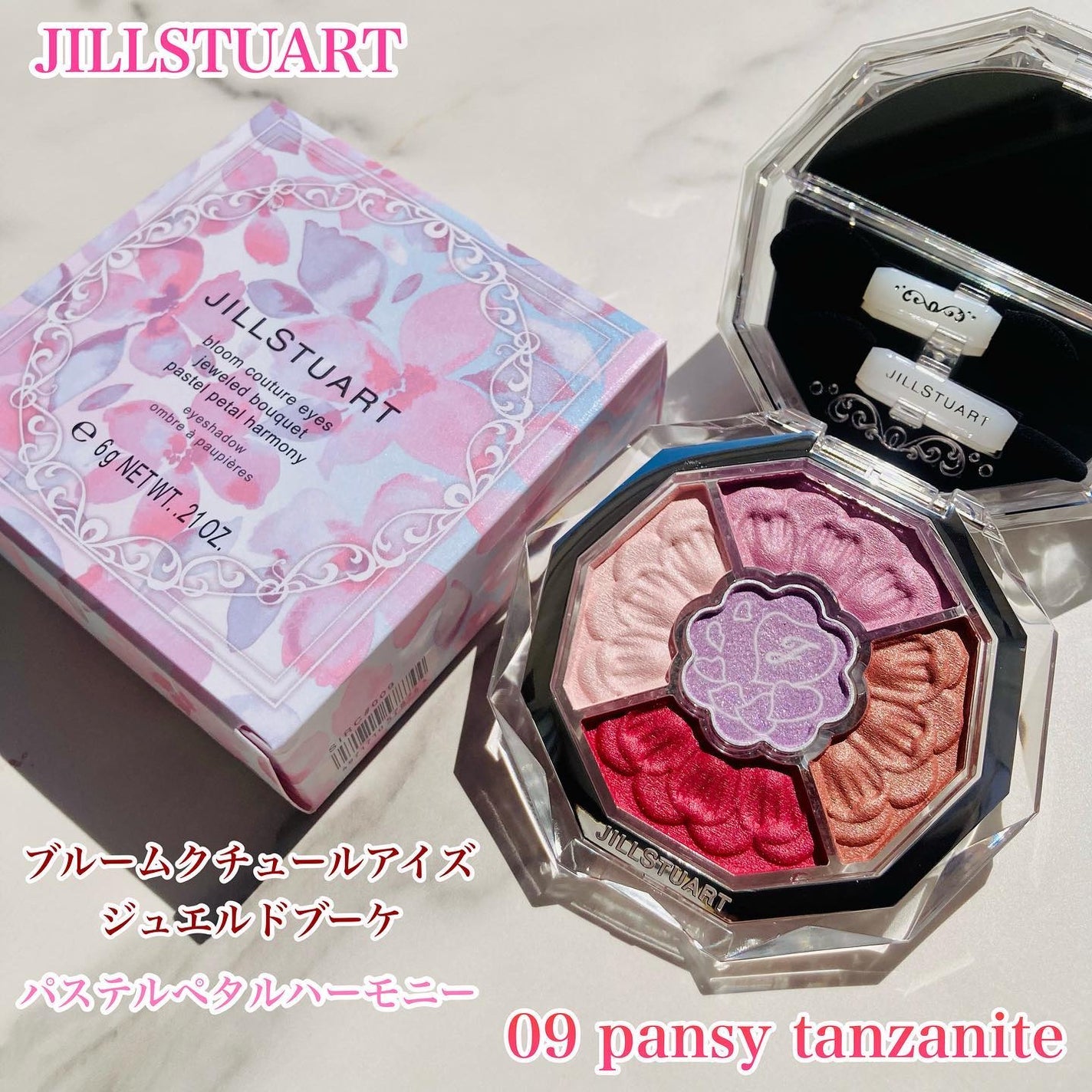 ジルスチュアート ブルームクチュール アイズ ジュエルドブーケ/JILL STUART/アイシャドウパレットを使ったクチコミ(2枚目)