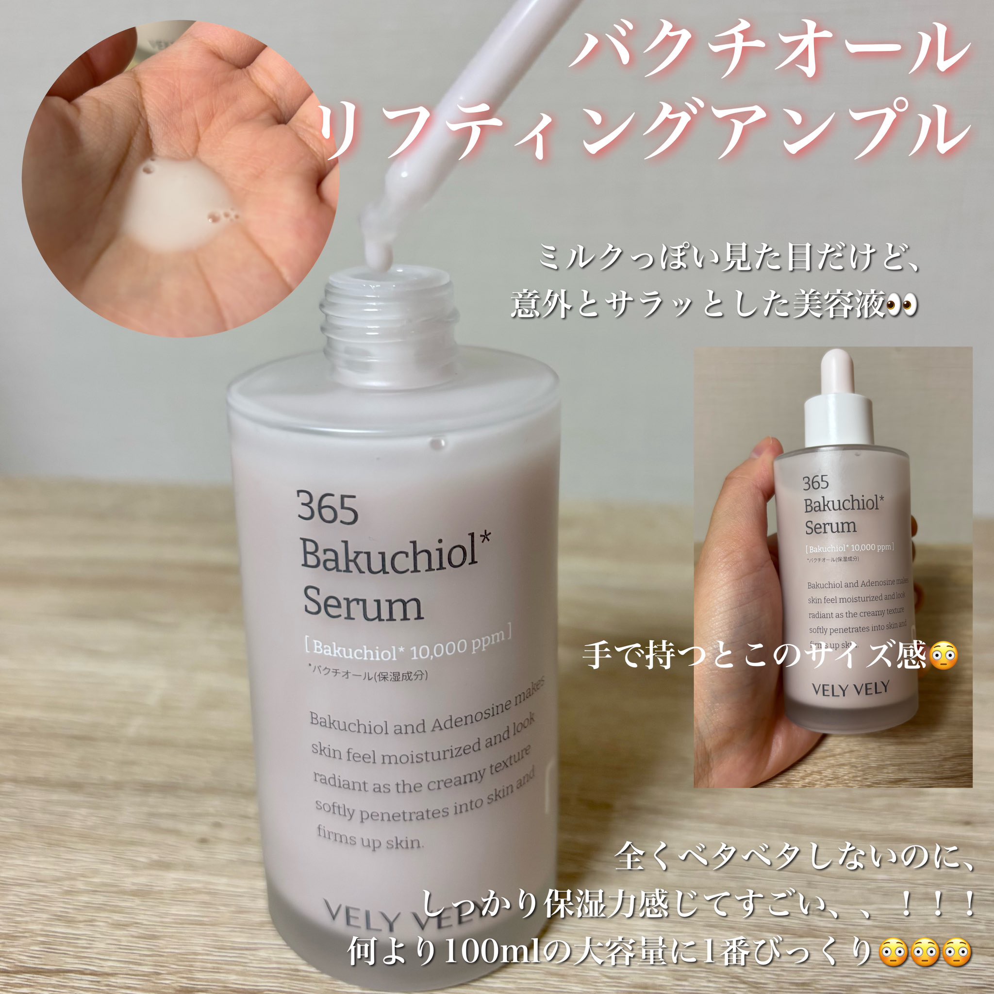 ナノ ニードル 1200 リフティングクリーム/VELY VELY/フェイスクリームを使ったクチコミ（2枚目）