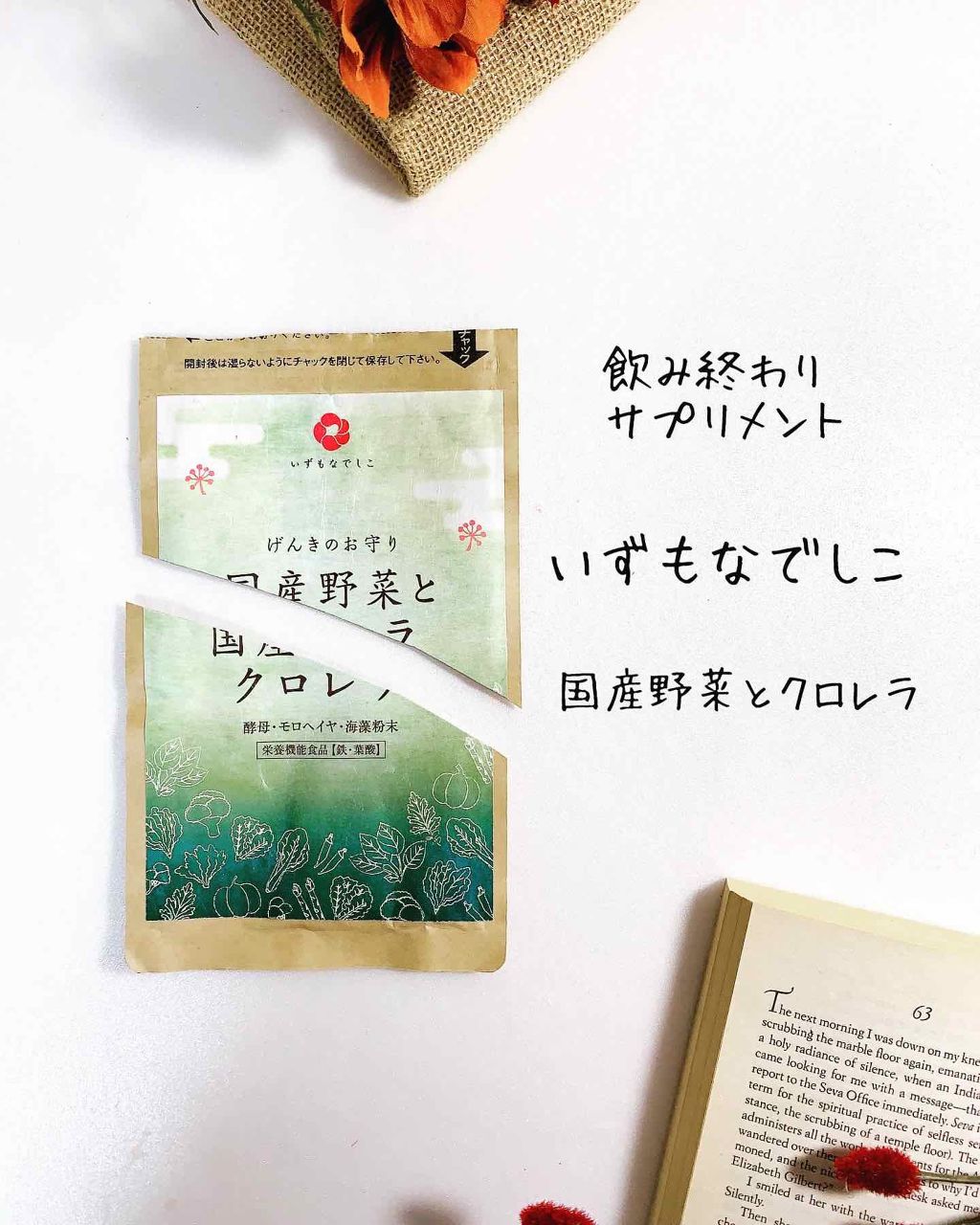 トリートメント クレンジング ミルク/COVERMARK/ミルククレンジングを使ったクチコミ(3枚目)