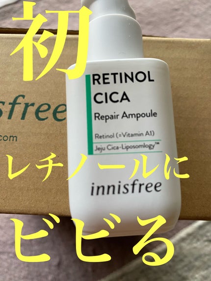 レチノール シカ リペア セラム/innisfree/美容液を使ったクチコミ(1枚目)