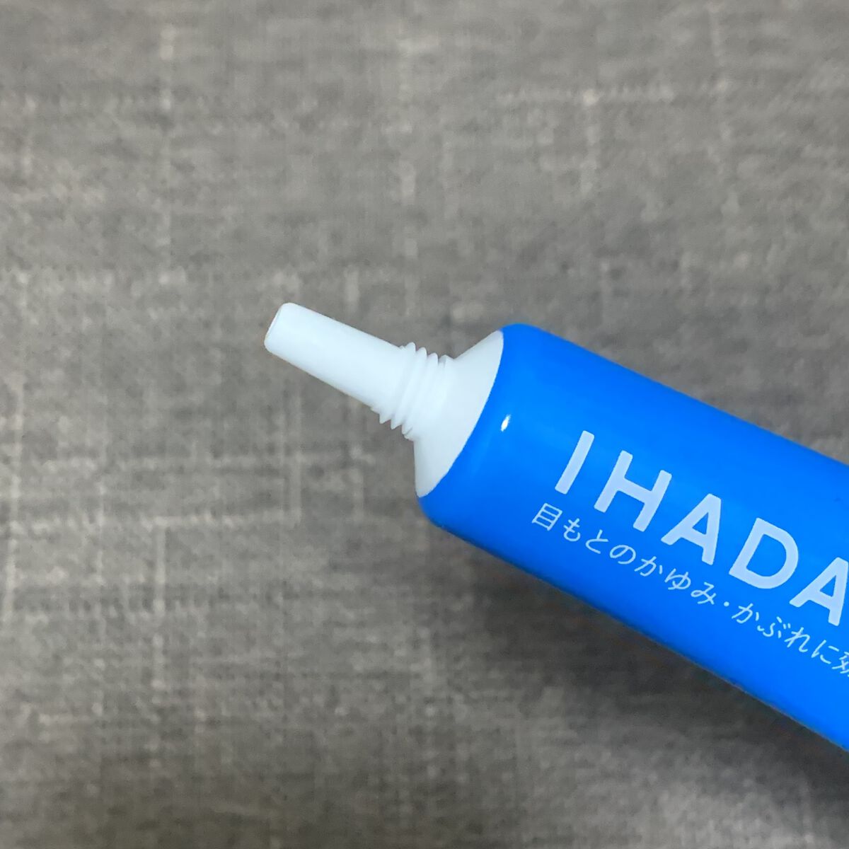 プリスクリードi（医薬品）/IHADA/その他を使ったクチコミ（3枚目）
