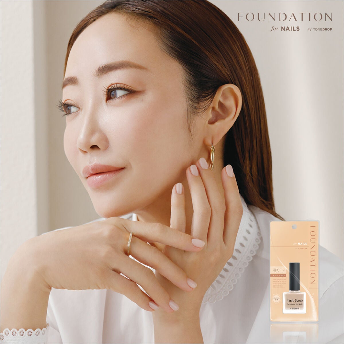 D-UP(ディーアップ)公式アカウント on LIPS 「【本日発売!】美容家神崎恵プロデュースナチュラル美爪をつくる”..」(3枚目)