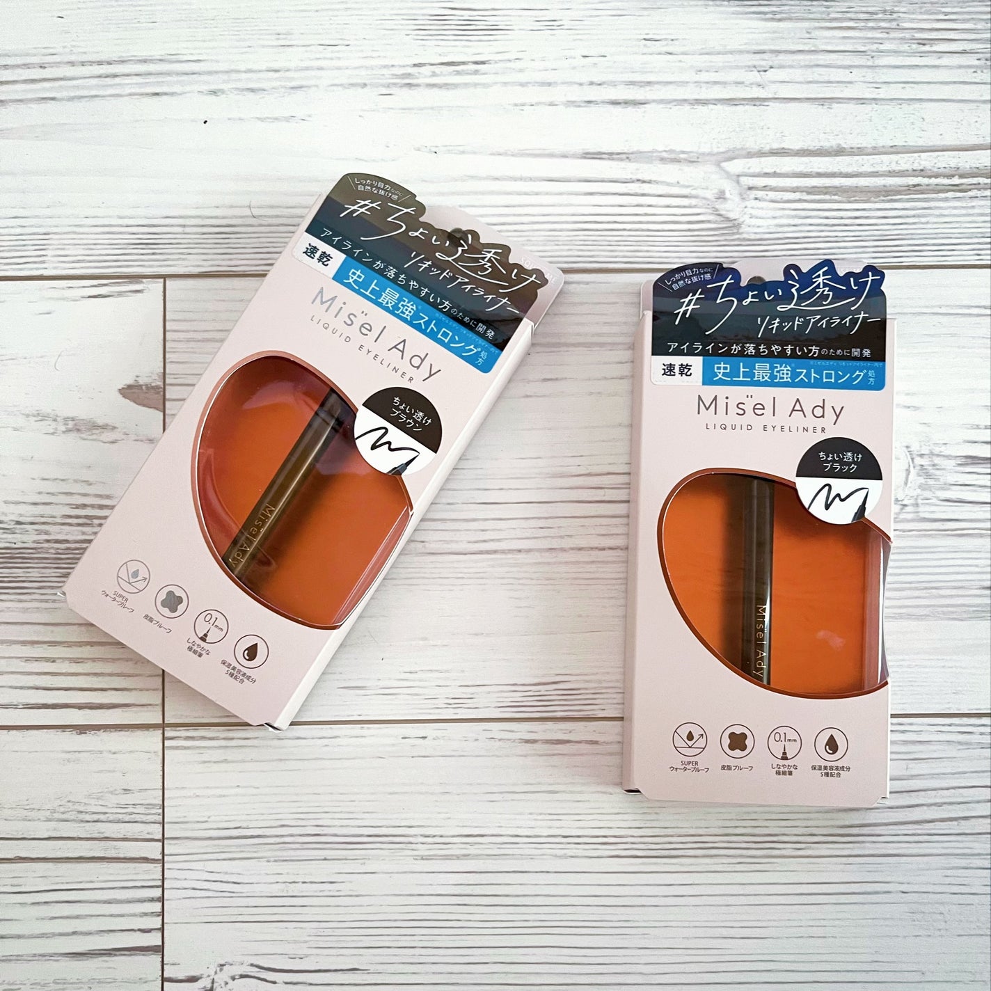 リキッドアイライナー/ミゼルエディ/リキッドアイライナーを使ったクチコミ(2枚目)