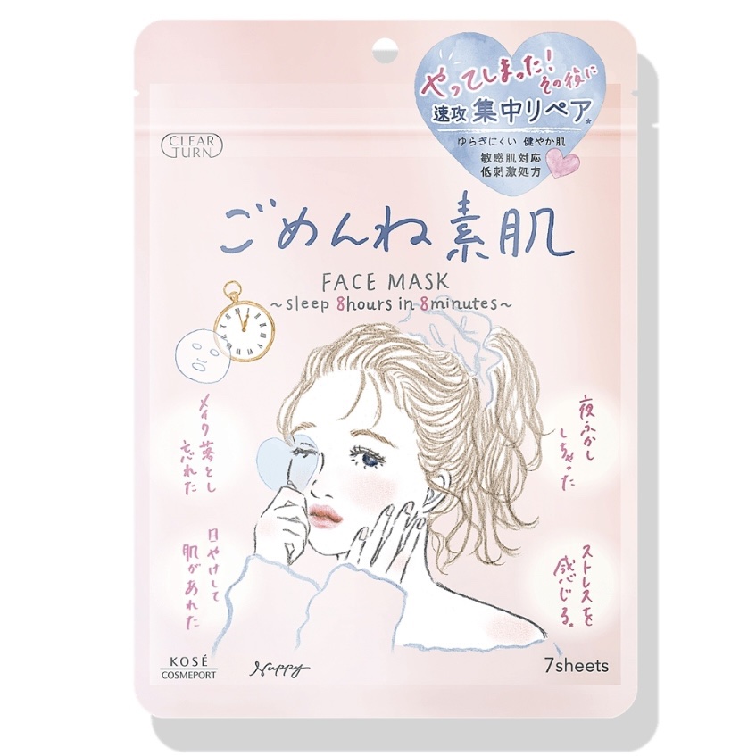 ごめんね素肌マスク/クリアターン/シートマスク・パックを使ったクチコミ（1枚目）