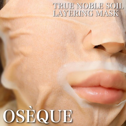 OSEQUE NOBLE SOIL LAYERING MASK/OSEQUE/シートマスク・パックを使ったクチコミ(1枚目)