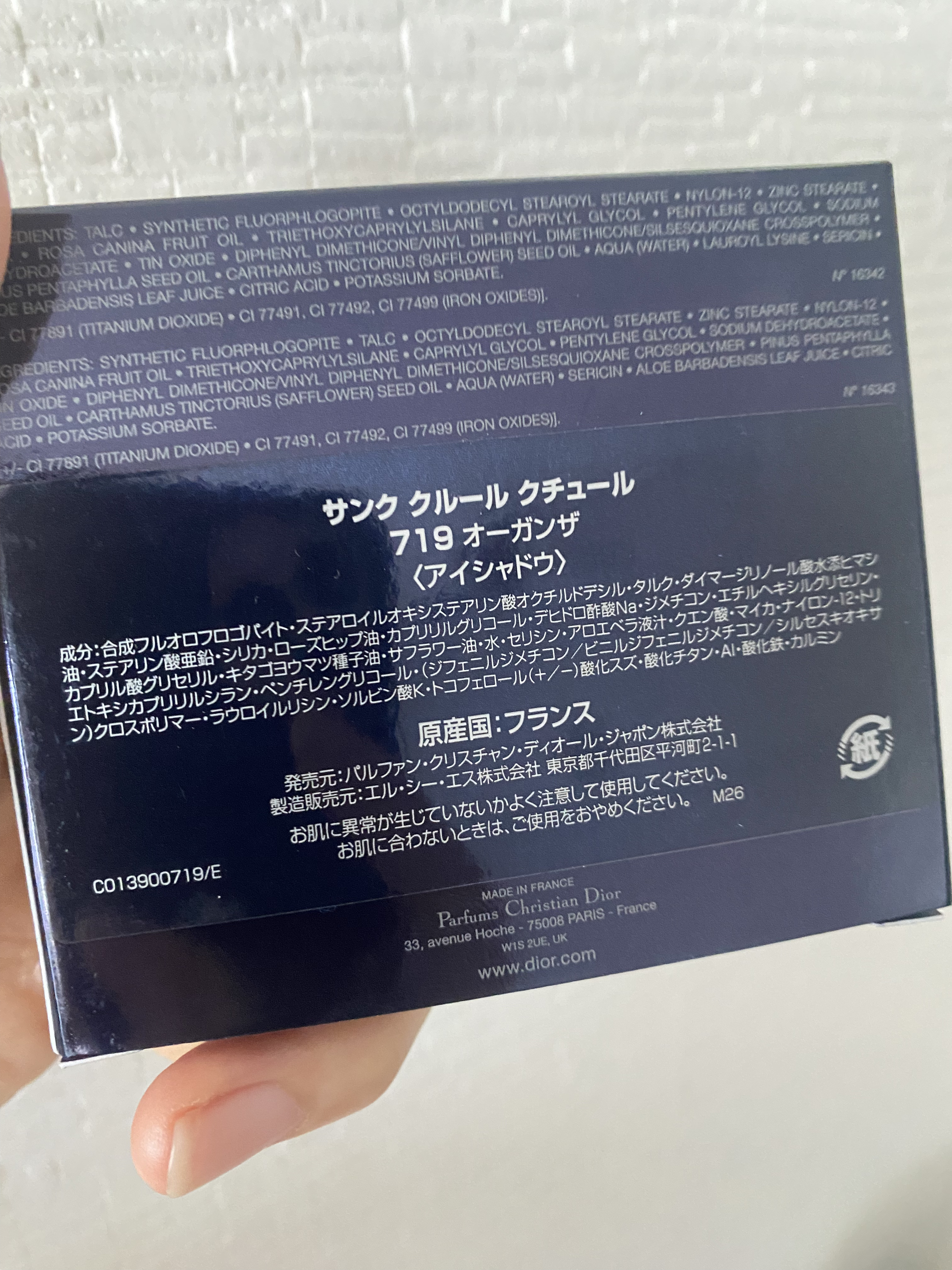 【旧】サンク クルール クチュール 719 オーガンザ/Dior/アイシャドウパレットを使ったクチコミ（3枚目）