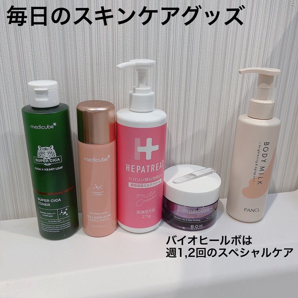 ボディミルク ブライトニング&エイジングケア<医薬部外品>/ファンケル/ボディミルクを使ったクチコミ(1枚目)