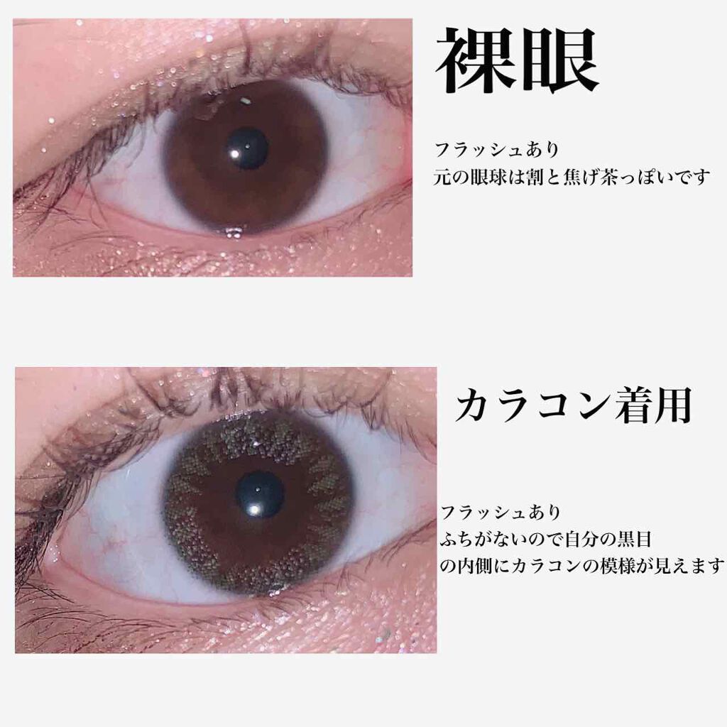 OvE（オヴィ） 1day/OvE/ワンデー（１DAY）カラコンを使ったクチコミ（2枚目）