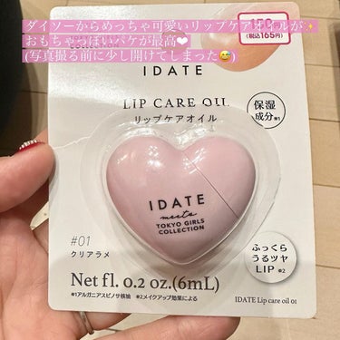 DAISO メイクパレット スパチュラセットのクチコミ「ダイソーで買って、とても良かったアイテム💖

ダイソーのコスメの進化は本当すごいですよね😳
先.....」（2枚目）