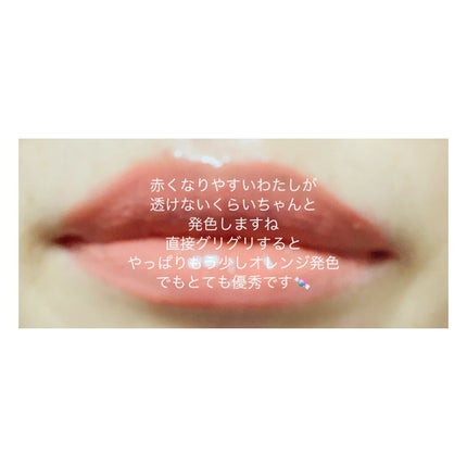 SPステイ ヴィニルインク/MAYBELLINE NEW YORK/口紅を使ったクチコミ(2枚目)