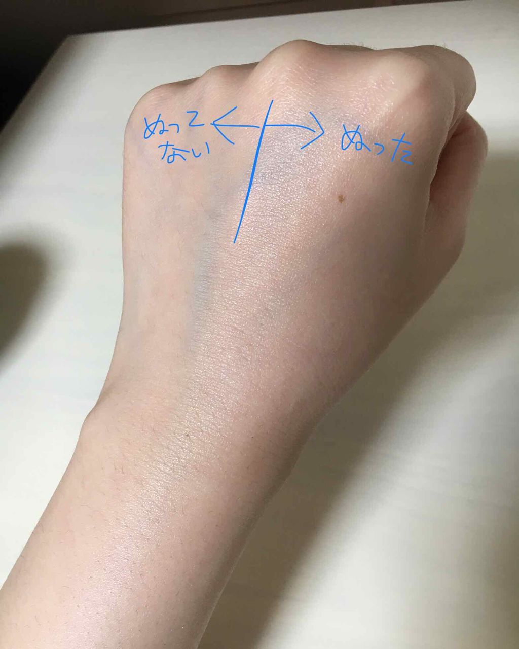 エクストラUV ハイライトジェル/アリィー/日焼け止めジェルを使ったクチコミ（3枚目）