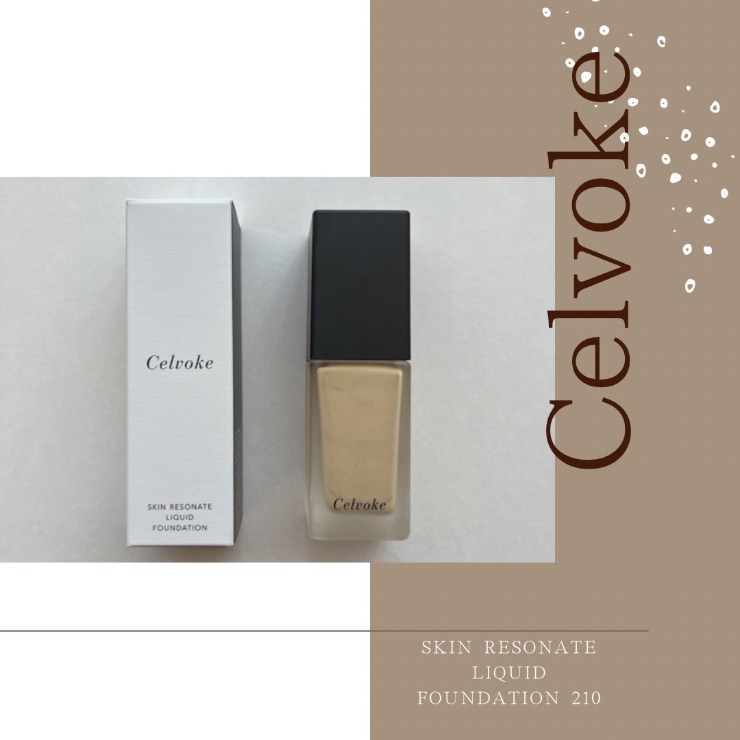 スキンレゾネート リキッドファンデーション/Celvoke/リキッドファンデーションを使ったクチコミ(1枚目)
