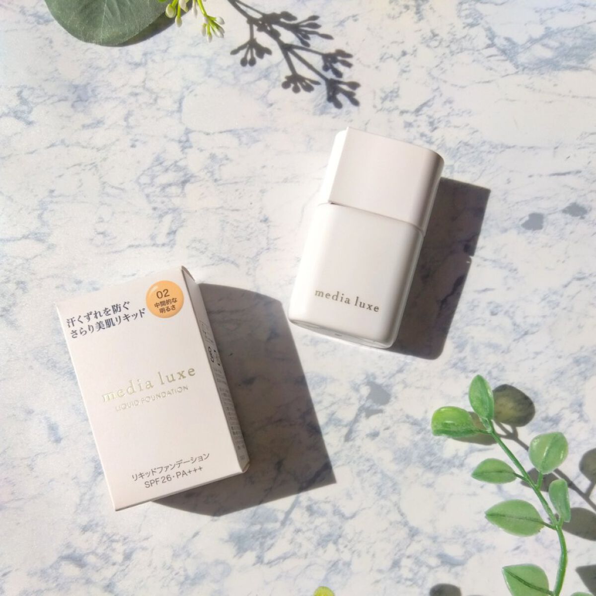 リキッドファンデーション/media luxe/リキッドファンデーションを使ったクチコミ（2枚目）