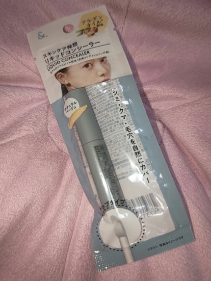 &.リキッドコンシーラー ナチュラルベージュ/DAISO/リキッドコンシーラーの画像