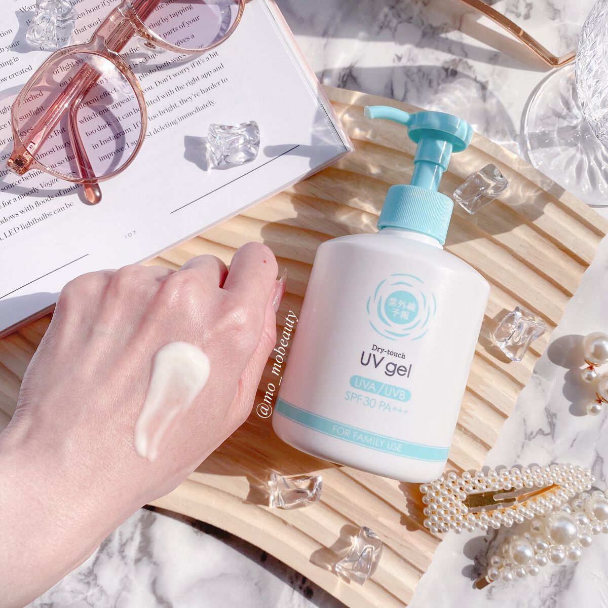 UVさらさらジェル/紫外線予報/日焼け止めジェルを使ったクチコミ(2枚目)