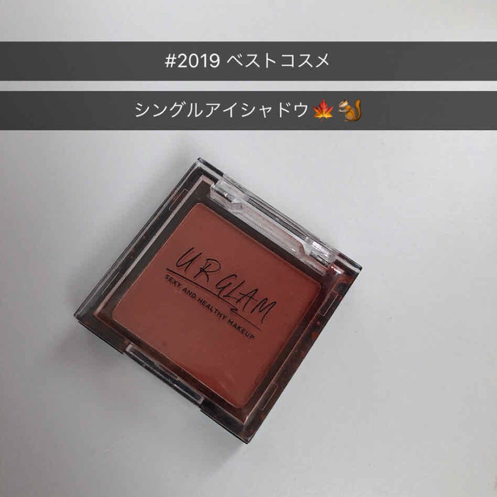 UR GLAM　POWDER EYESHADOW/U R GLAM/単色アイシャドウを使ったクチコミ（1枚目）