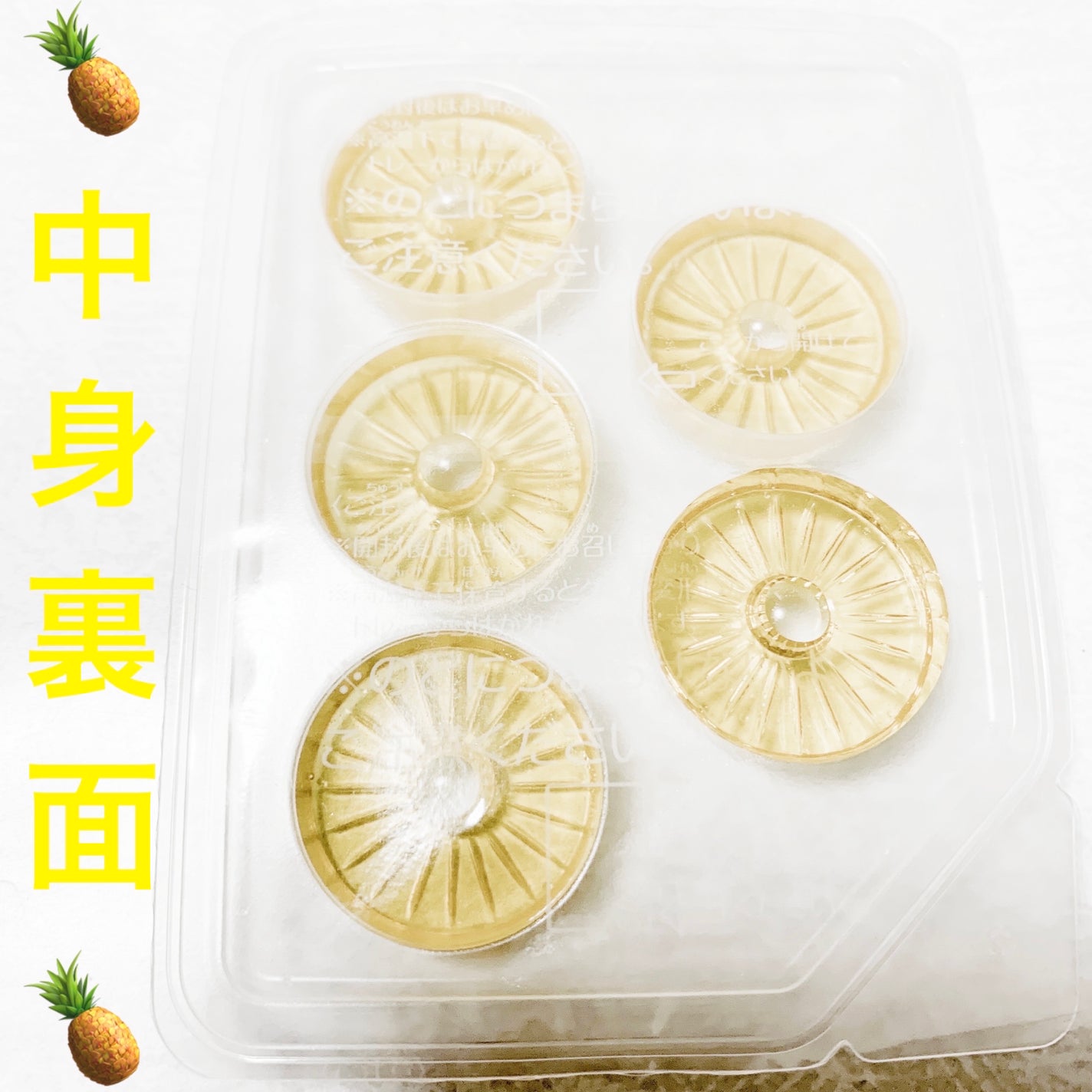 åã¡ããð on LIPS ããã€ã³æ ªåŒäŒç€Ÿããã€ã³ã¢ã¡ã°ãððãå
容é:5ç²ãçšæã100..ãïŒ4æç®ïŒ