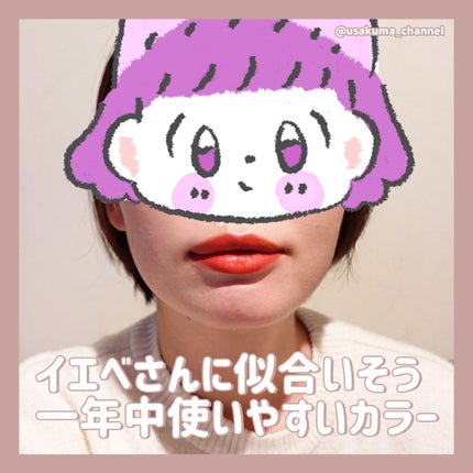 百花同心錠 彫刻リップ/花西子/口紅を使ったクチコミ(5枚目)