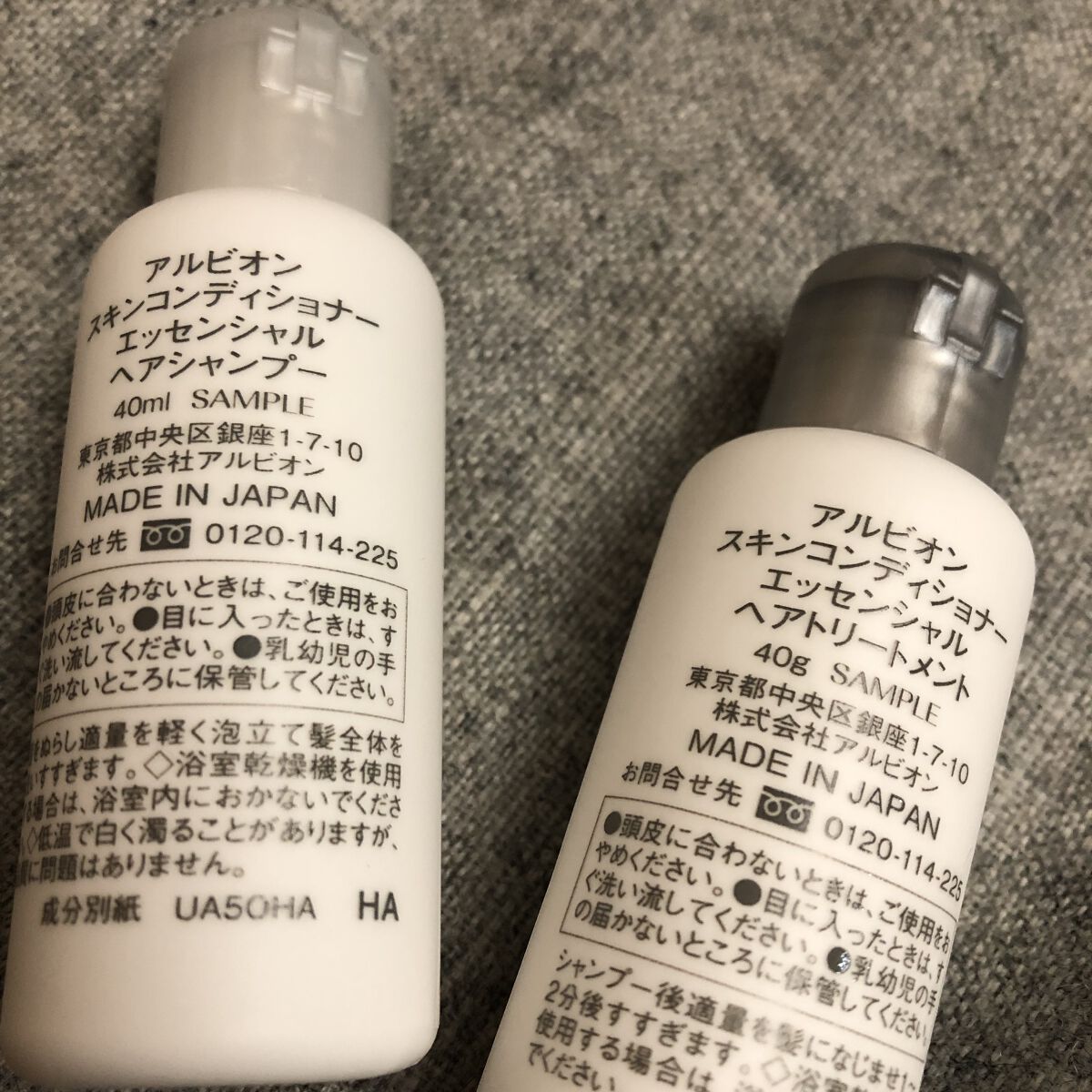 を使ったクチコミ（2枚目）