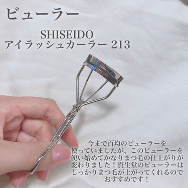 アイラッシュカーラー 213/SHISEIDO/ビューラーを使ったクチコミ（2枚目）