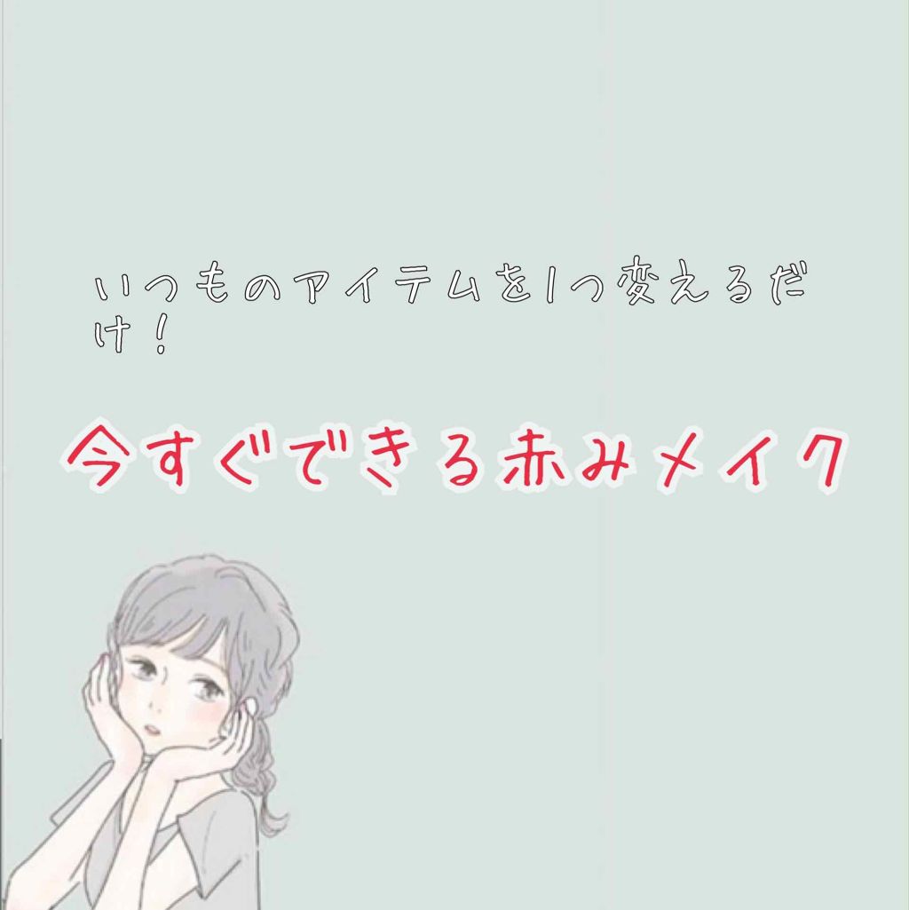 パーフェクトマルチアイズ/キャンメイク/アイシャドウパレットを使ったクチコミ(1枚目)