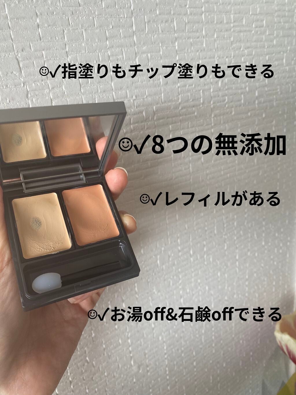 ラディアント タッチ/YVES SAINT LAURENT BEAUTE/リキッドコンシーラーを使ったクチコミ(2枚目)