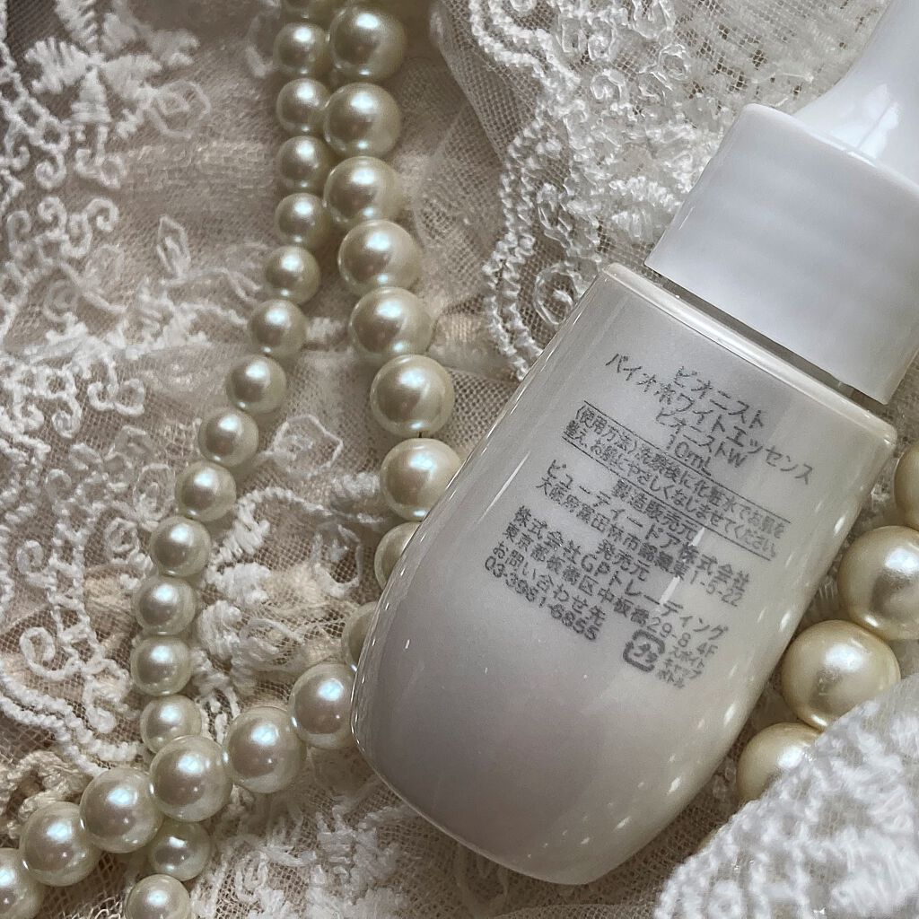 Bionist bio white essence/Bionist (ビオニスト)/美容液を使ったクチコミ(7枚目)