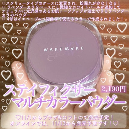 ソフトブラーリングアイパレット/wakemake/アイシャドウパレットを使ったクチコミ(5枚目)