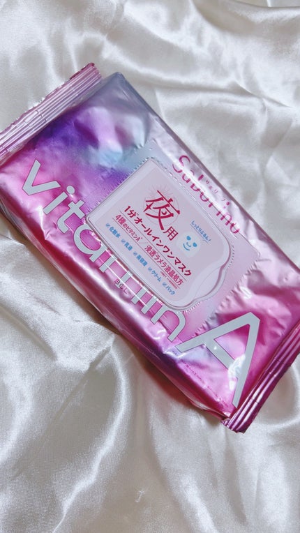 お疲れさマスク ビタットA/サボリーノ/シートマスク・パックを使ったクチコミ(2枚目)