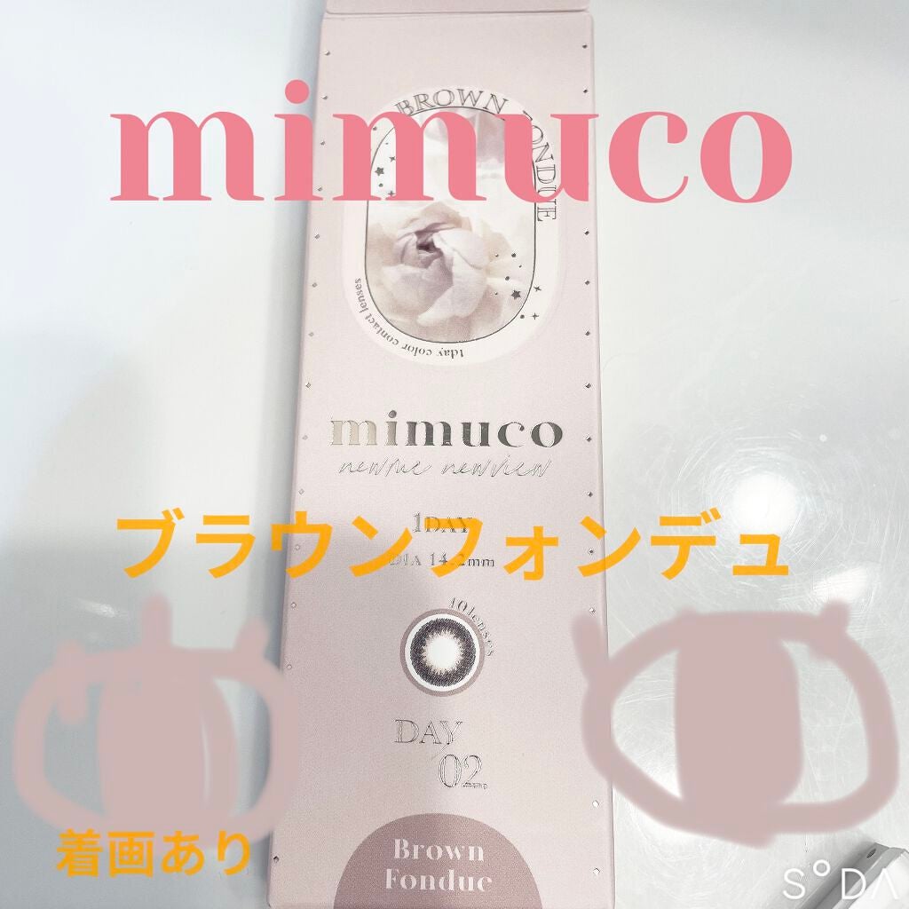 mimuco 1day/mimuco/ワンデー(1DAY)カラコンを使ったクチコミ(1枚目)
