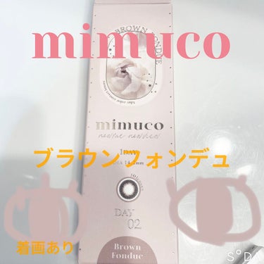 mimuco 1day/mimuco/ワンデー（１DAY）カラコンを使ったクチコミ（1枚目）