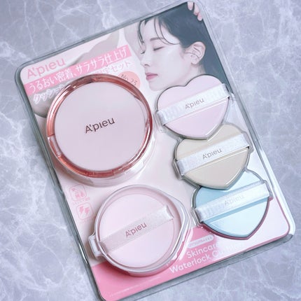 ウォーターロック スペシャルセット/A’pieu/メイクアップキットを使ったクチコミ(6枚目)