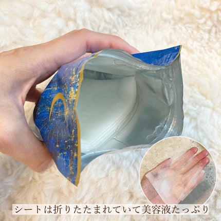 デイリーナイトマスク/You be YOU/シートマスク・パックを使ったクチコミ(8枚目)