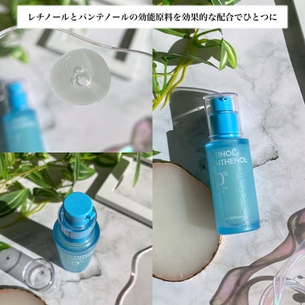 レチノールパンテノール10プロテクティブアンプル/ネイチャーリパブリック/美容液を使ったクチコミ(2枚目)