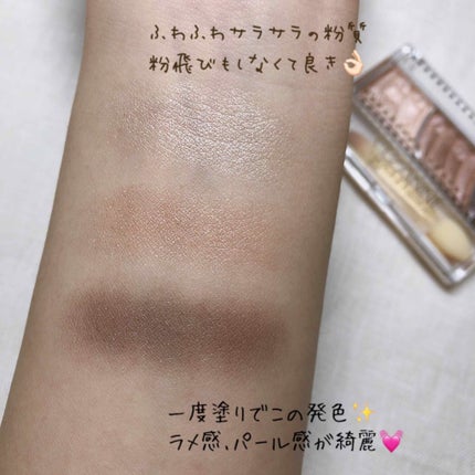 トーンアップアイシャドウ/CEZANNE/アイシャドウパレットを使ったクチコミ(2枚目)