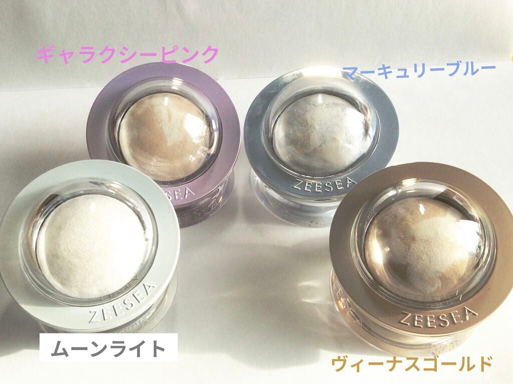 ZEESEA 惑星ハイライト/ZEESEA/パウダーハイライトを使ったクチコミ(1枚目)