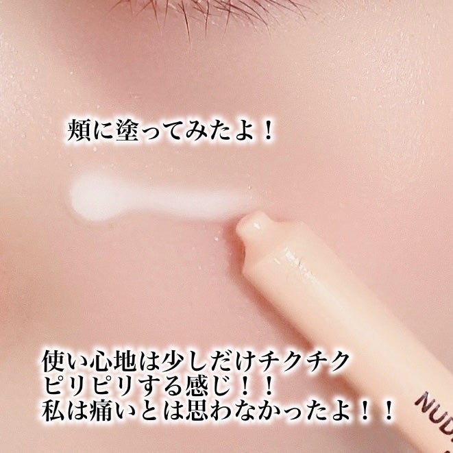 ダイヤスピキュール/NUDIQUE/美容液を使ったクチコミ(3枚目)