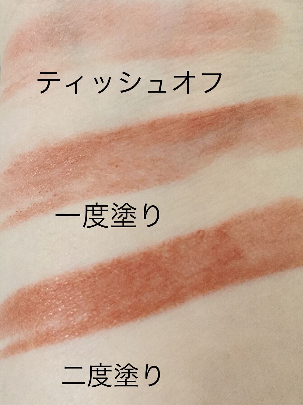 ラスティング リップカラーN/CEZANNE/口紅を使ったクチコミ（3枚目）