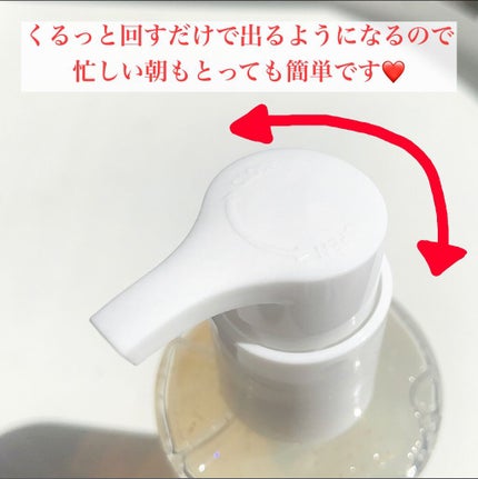 Rin@毎日投稿 on LIPS 「【革命的⁉️朝夜専用クレンジング🌟】.朝と夜に特化した可愛いク..」(4枚目)