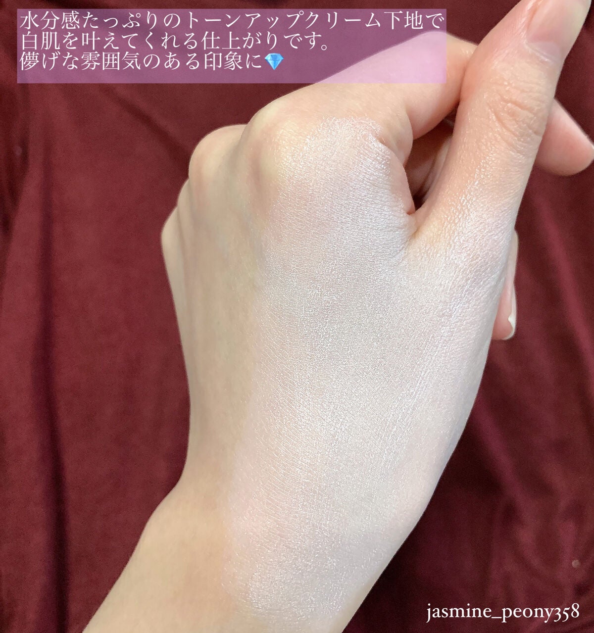 ウォータースプラッシュシカトーンアップクリーム/espoir/化粧下地を使ったクチコミ(2枚目)