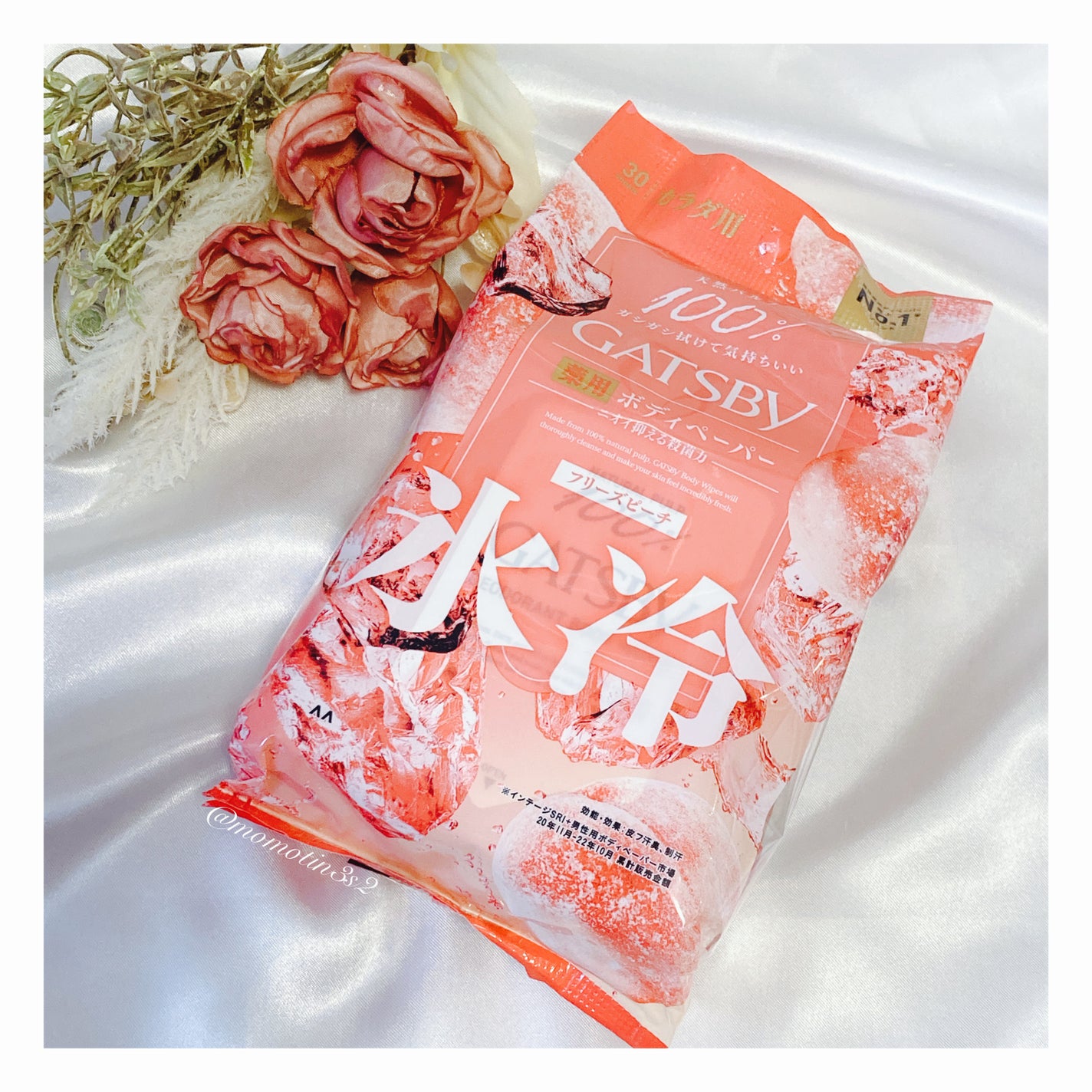 ã¢ã€ã¹ããªãã©ã³ã ããã£ããŒããŒN ããªãŒãºããŒã/ã®ã£ãããŒ/ããã£ã·ãŒãã䜿ã£ãã¯ãã³ãïŒ1æç®ïŒ