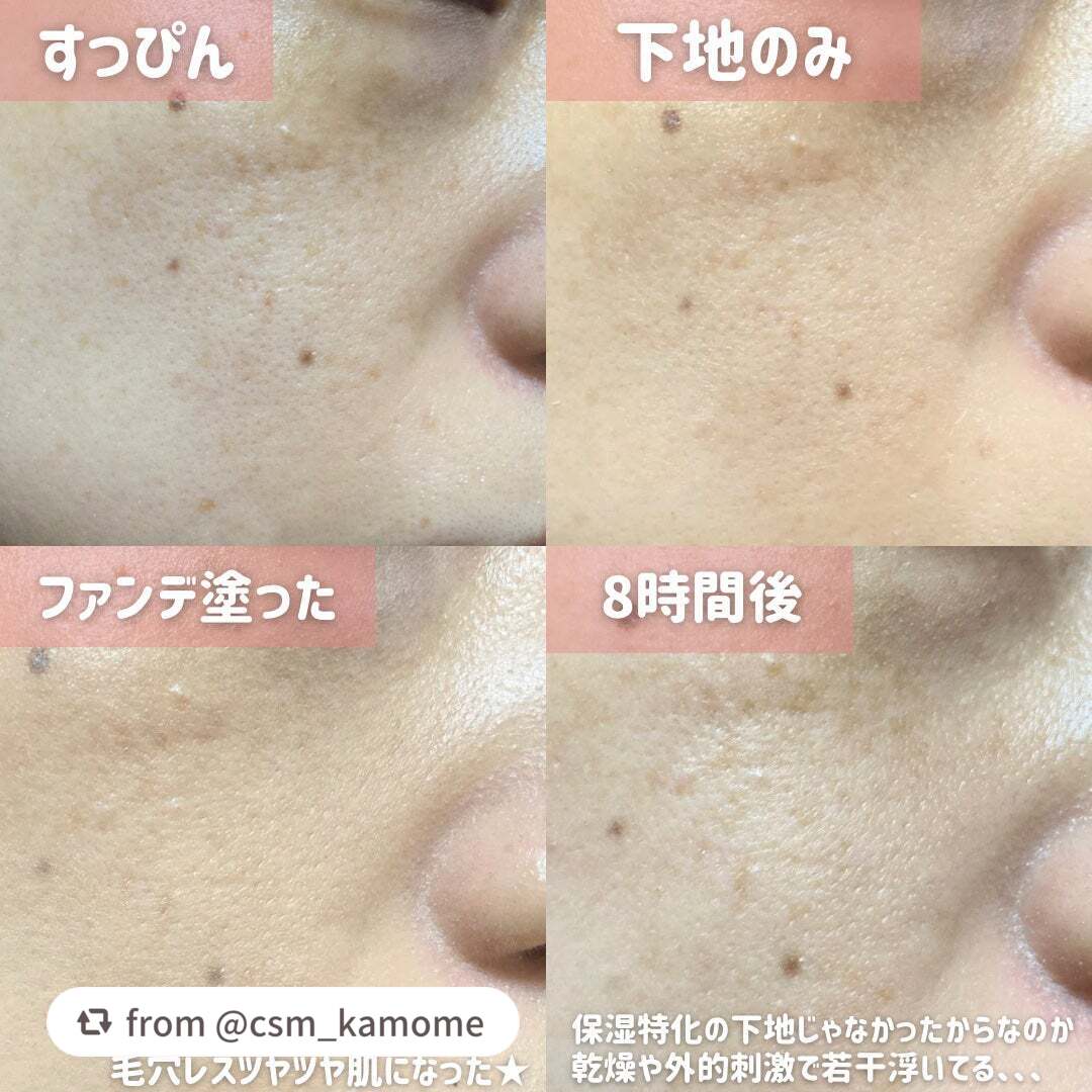 ドラマティックエッセンスクッション グロウ/マキアージュ/クッションファンデーションを使ったクチコミ(6枚目)