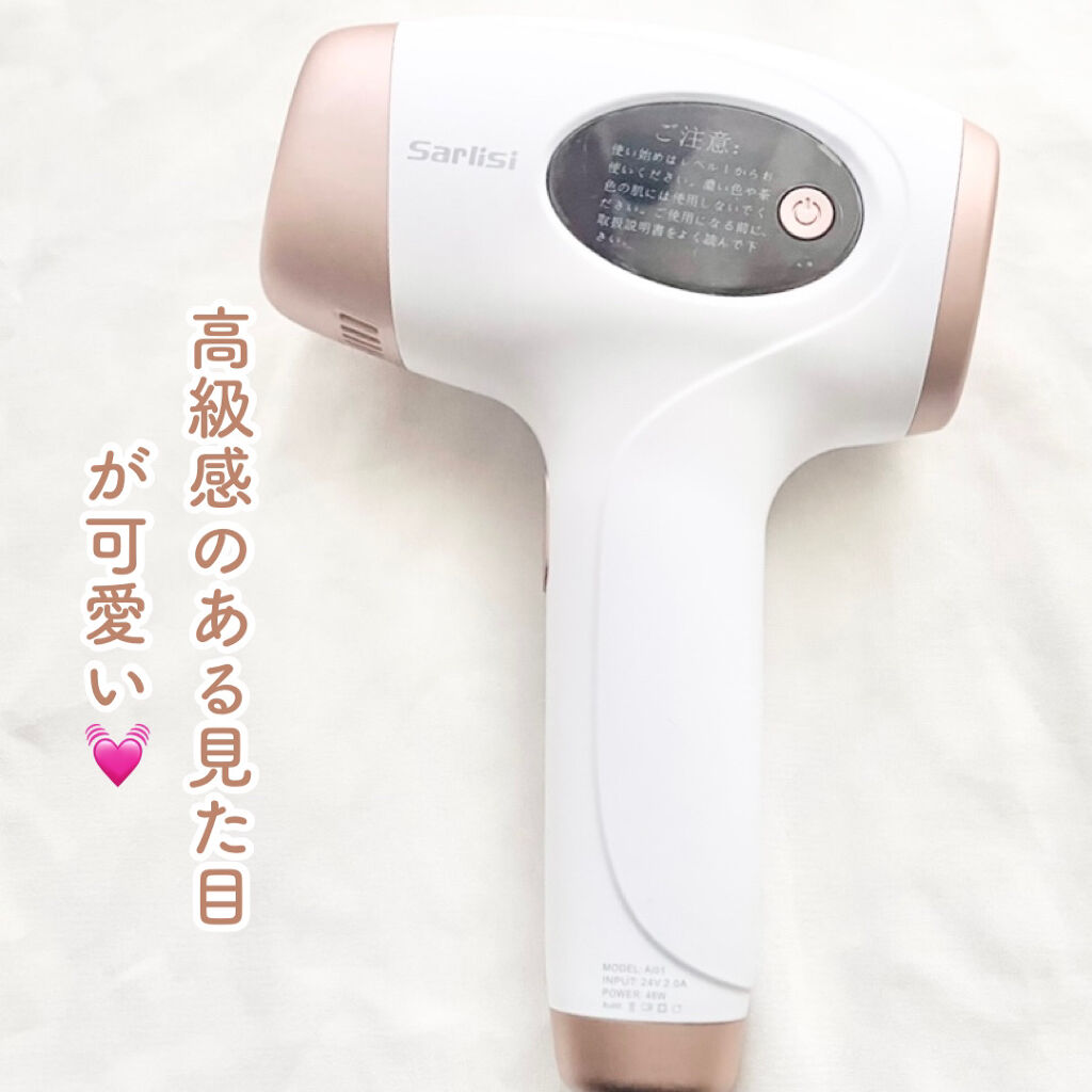 光脱毛器 VIO/Sarlisi/家庭用脱毛器を使ったクチコミ（3枚目）
