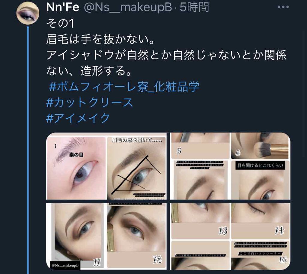 スモール アイシャドウ M A Cを使った口コミ Colorpopでカットクリース ﾟ一重 By Nn Fe 混合肌 Lips