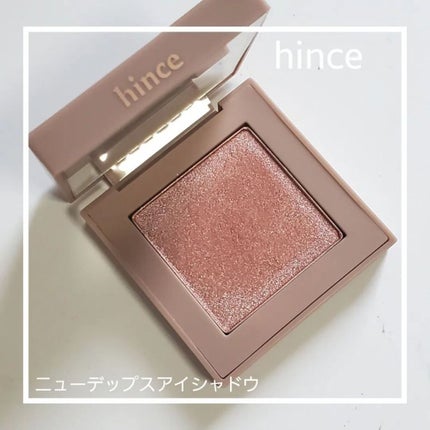 ニューデップスアイシャドウ SH004 アンフレーム/hince/単色アイシャドウの画像