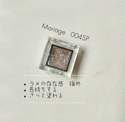 アディクション ザ アイシャドウ スパークル/ADDICTION/単色アイシャドウを使ったクチコミ(2枚目)