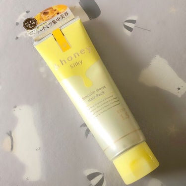 シルキー スムースモイスチャー ヘアパック1.5/&honey/洗い流すヘアトリートメントを使ったクチコミ（1枚目）