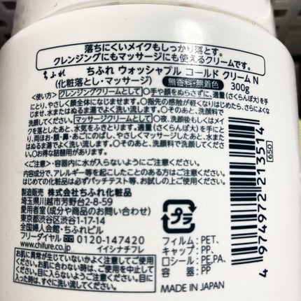 ハトムギ保湿ジェル(ナチュリエ スキンコンディショニングジェル)/ナチュリエ/美容液を使ったクチコミ(5枚目)