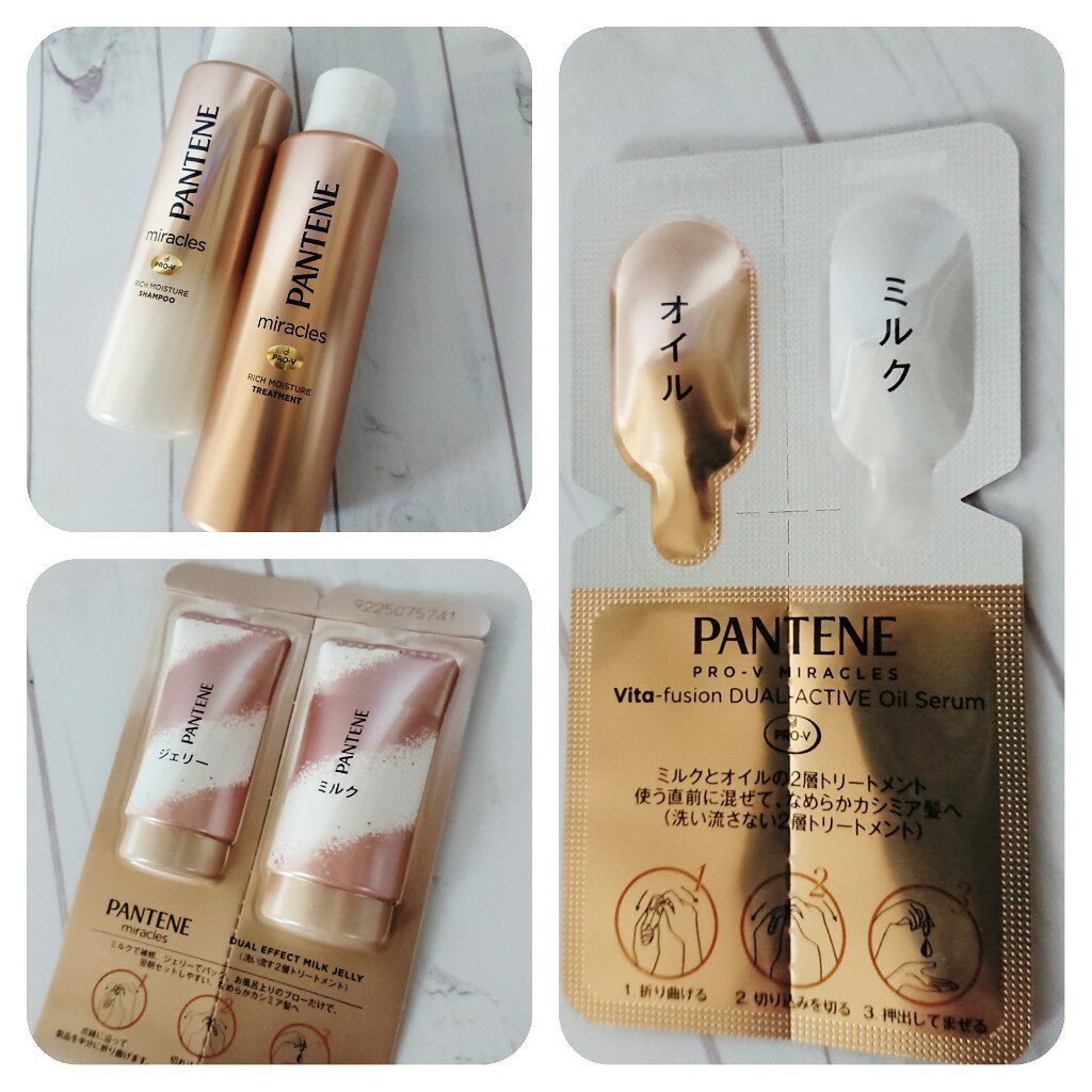 ミラクルズ リッチモイスチャー シャンプー／トリートメント/パンテーン/市販シャンプーを使ったクチコミ（2枚目）